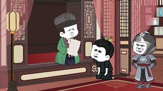 The End of Yanshenggong