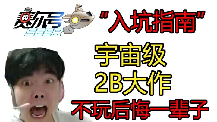 【Sailor Moon】Panduan Memasuki Dunia yang Paling Rinci di Seluruh Jaringan