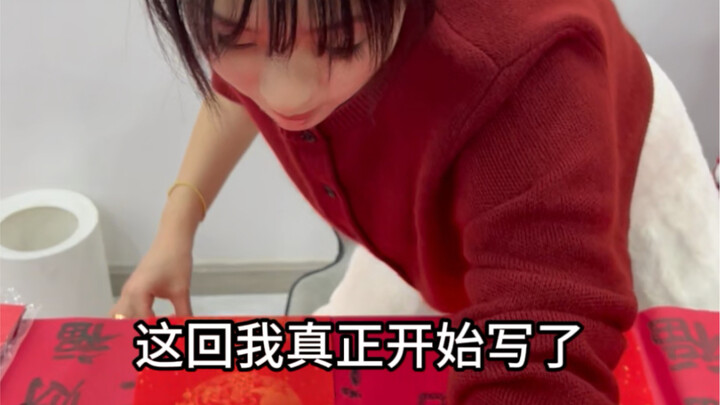 แค่วันเดียวเอง! เขียนคู่คำกลอนสำหรับทั้งชีวิตไปหมดแล้ว!