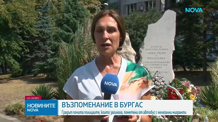 Демерджиев- Заглушителят в 'Драгалевци' е работил със сигурност повече от година