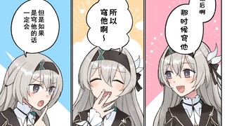 【崩坏：星穹铁道】瞒着众人和开拓者交往的流萤