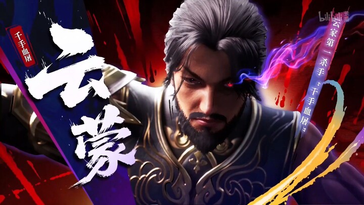 The Return of The Immortal Emperor Eps 2 Sub Indo