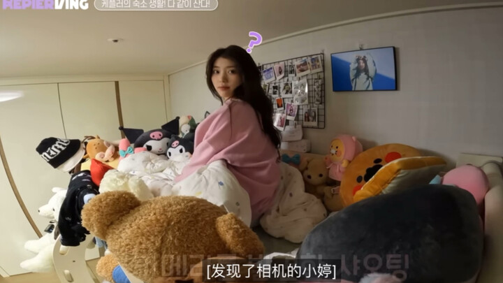 Dorm tour revealed! Though the beds are tiny, there’s still a special spot for fans’ heartfelt gifts