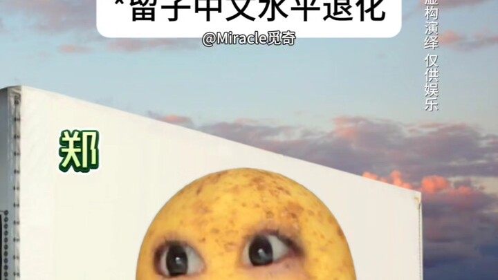 Ruko, the bearer of the Linguo language