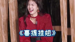 Let’s look forward to seeing how many new skills Bai Lu will have by the end of the show!