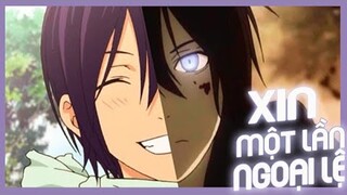 ✪「AMV」XIN một lần ngoại lệ