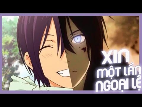 ✪「AMV」XIN một lần ngoại lệ