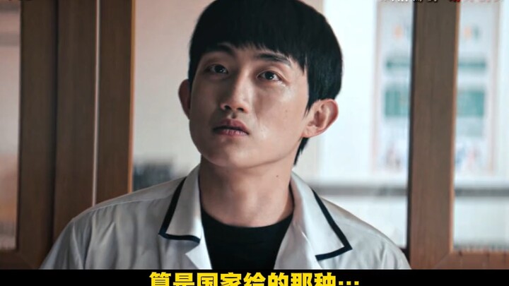 “Drama Korea terbaru 2026 ‘Pendidikan Tinju Besi’, bagian SMA Hyunjin”