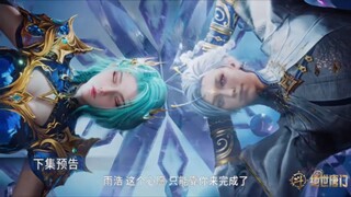 PV Soul Land Eps 112