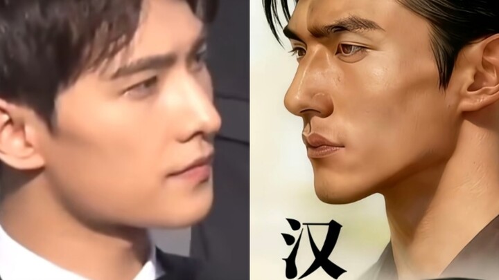 Penampilan Maksimal Etnis Han!