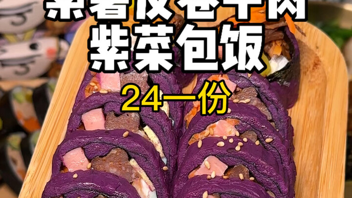 Gimbap tanpa nasi, pasti makin makan makin langsing!