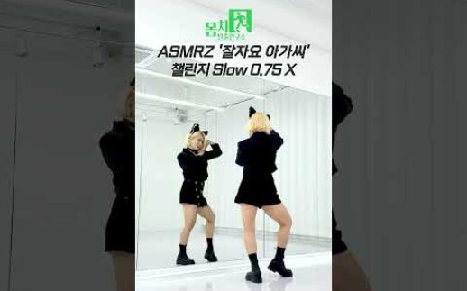 Thần Kim, tối nằm mơ trong đầu toàn là bài hát này! ASMRZ Challenge “Chúc ngủ ngon tiểu thư”✨ – Hướn