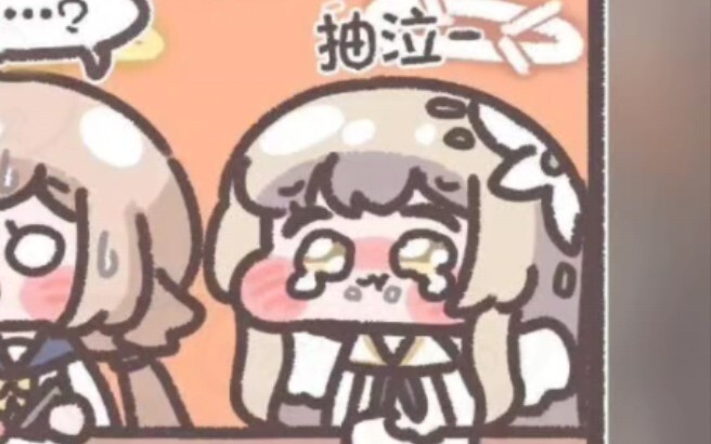 วันนี้ฉู่เจียงยังไม่ได้จ่ายค่ามิตรภาพเลยนะ!