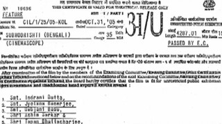 Shubhodrishti by Jeet  & Koel (2005)