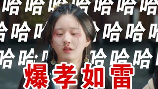 Khuyến nghị điên rồ cho "Những ngôi sao nổi tiếng": Rút mũi tên ra! Chữa lành! Cô bé! Cặp đôi nóng b