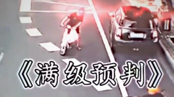 Could it be that you’ve got spider senses too?