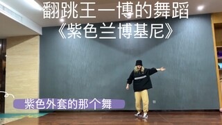 Mặc dù bản dịch tệ lắm, nhưng tôi nghĩ mình là người đầu tiên làm được điều đó. Tôi rất vinh dự.