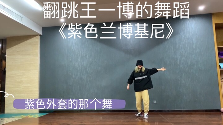 Even though it's a terrible translation, I think I'm the first one to do it. I'm so honored.