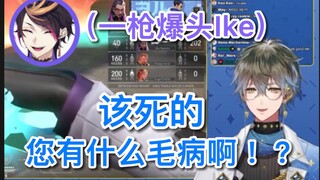 【短熟/Ike/Shu】瑞典猫猫要被Shu打的一枪气死了