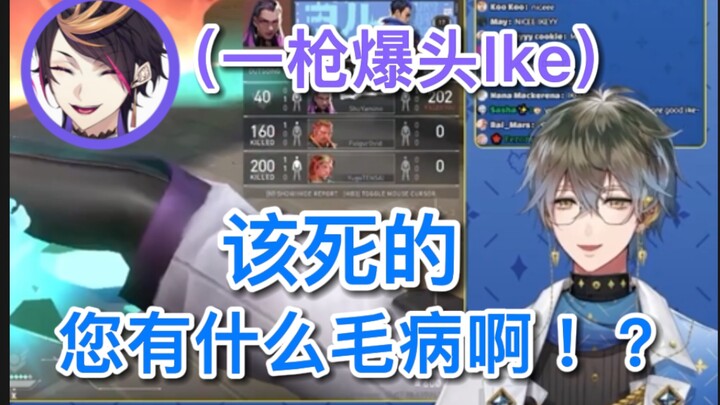 【短熟/Ike/Shu】瑞典猫猫要被Shu打的一枪气死了