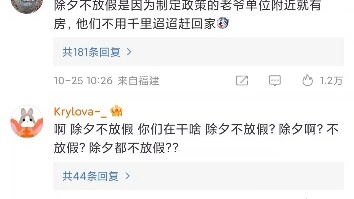 Hidup semakin manis 🤗