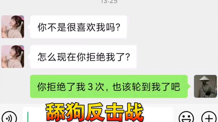 The "clingy guy" strikes back and fiercely calls out the bitch—well done!