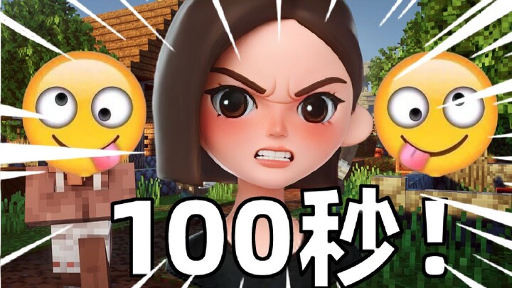 100 giây khiến AI bật khóc