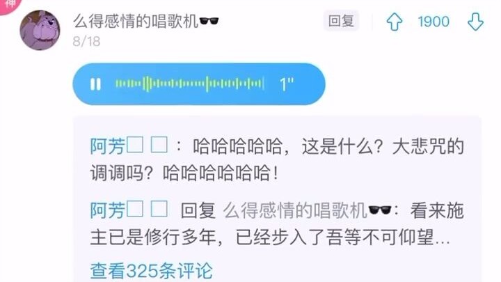 Sang Buddha berdiri setelah mendengar lagu tersebut