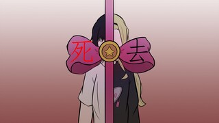 【章鱼噼的原罪/手书】你，你，你，和你，和你，都有些问题