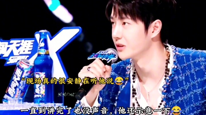 wyb: You guys were shouting while I was talking and even made me forget my lines! But once I finishe