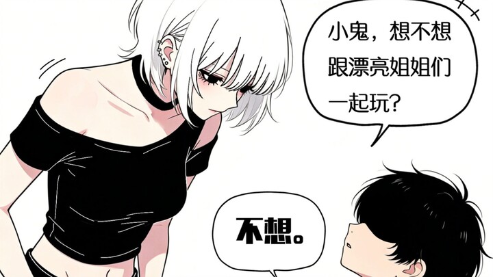 About the big sister who just insists on playing with me…
