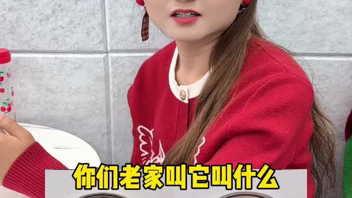 What do you call “coins” over there?