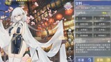 Azur Lane Sirius New Year Skin Showcase (with Special Touch)