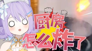 【紗人厨房】我敢打赌！吃过这道菜的人百分之99都哭了！！