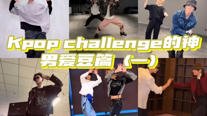 Dewa Kpop Challenge (Episode Idol Pria)