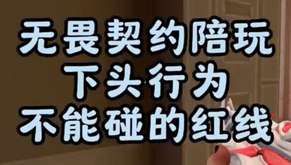 Rahasia yang Tak Pernah Dibocorkan oleh Semua Peneman Bermain Valorant!