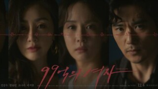 Women of 9.9 billion/EngSub/ Episode 4