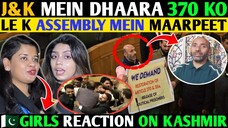 J&K MEIN DHAARA 370 KO LEKAR VIDHAN SABHA MEIN MAARPEET😬- PAK GIRLS REACTION ON KASHMIR😲