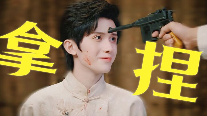 Diễn viên nam “bắt thóp” cả bốn bố con, ngoài cửa còn có gã đàn ông lạ — văn học Hải Đường đã quay đ