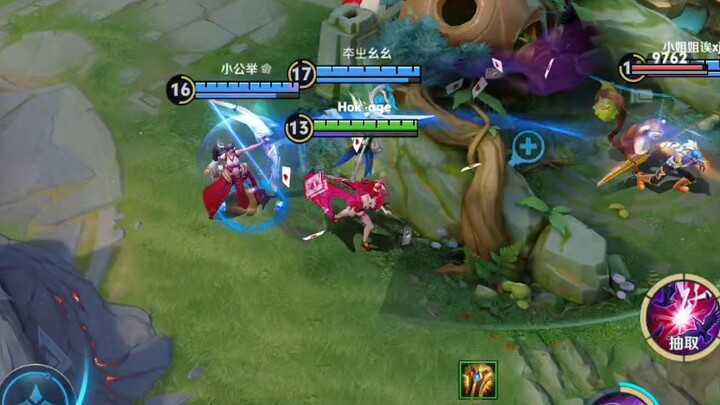 miyue