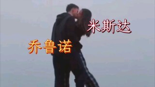 JOJO中不同角色的“亲吻你最好的朋友”挑战（乔西/茶布/仗露/承花/茸米）