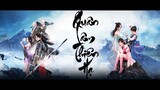 [Vietsub Hán Việt] Quân Lâm Thiên Hạ - Đặc Mạn & Lão Can Ma | MV Tuyết Ưng Lĩnh Chủ 2020