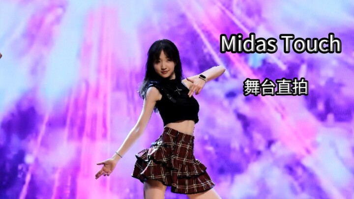 Midas Touch｜社团展演 Natty位直拍