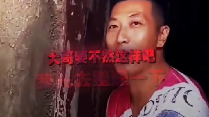 ฉันกำลังทำงานเพื่อบรรเทาความยากจน