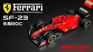 乐高MOC 2023 F1 红色跃马 法拉利 SF-23