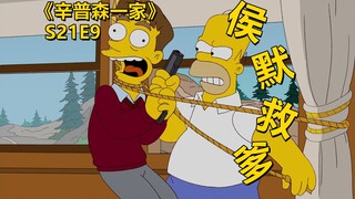 Hou Mo wanted to be a writer but was surprised by the news that his father was going to be killed.
