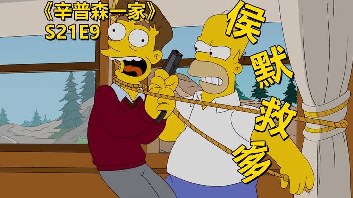 Hou Mo wanted to be a writer but was surprised by the news that his father was going to be killed.