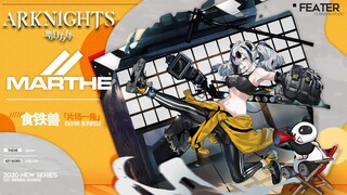 Arknights EN - FEater Skin (Released Next Week for EN)【アークナイツ/明日方舟/명일방주】