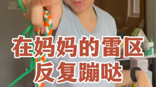 Repeatedly dancing wildly in mom's minefield