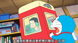 假如物价贬值一千倍，我们的不变会怎么样？
